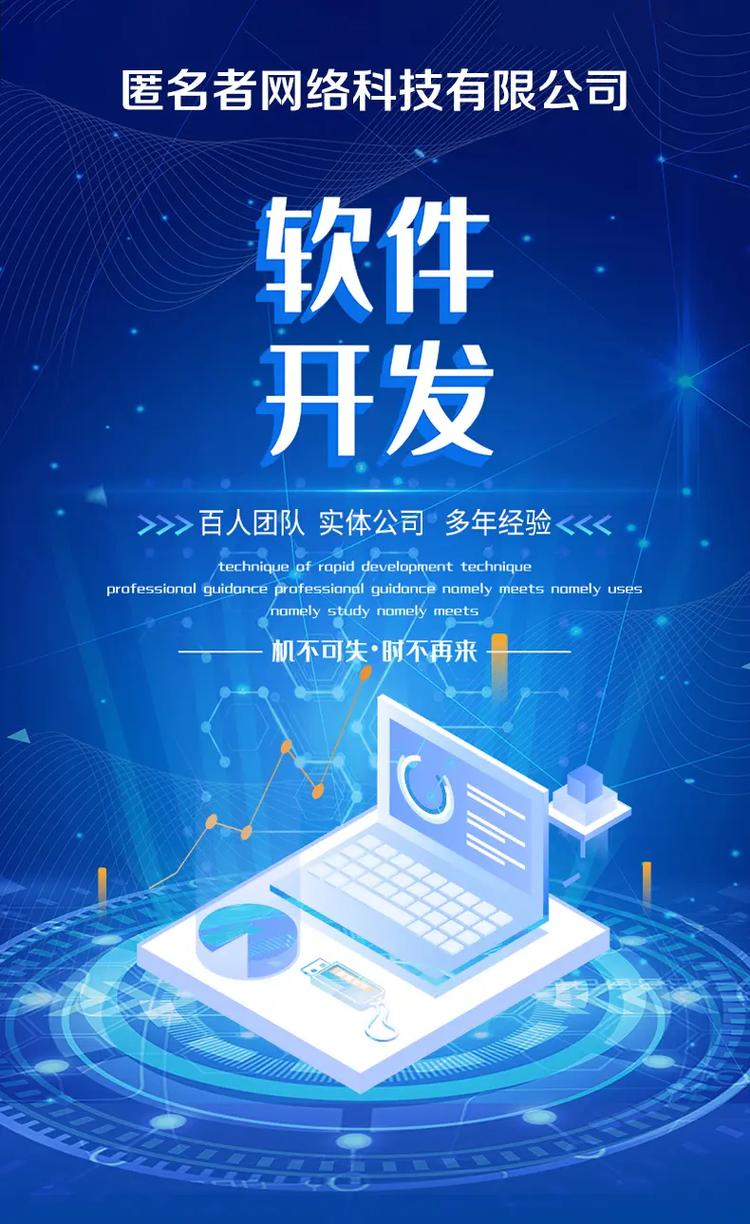 軟件開發(fā)App定制 創(chuàng)新與個(gè)性化的融合