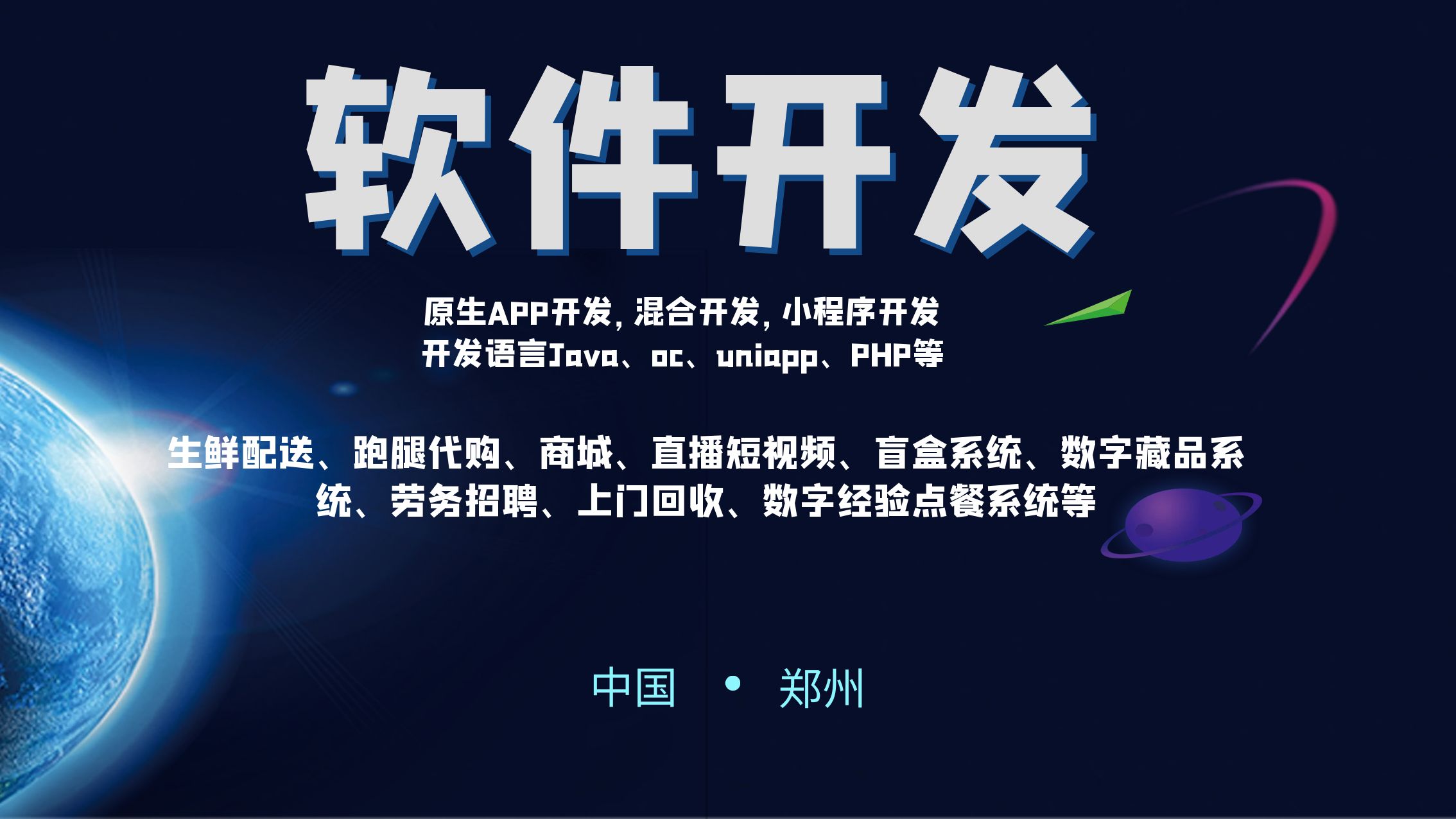 軟件開發(fā)的主流編程語(yǔ)言概覽
