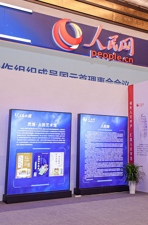 靈境人民藝術館 以數字文化創意技術裝備開拓文化新業態